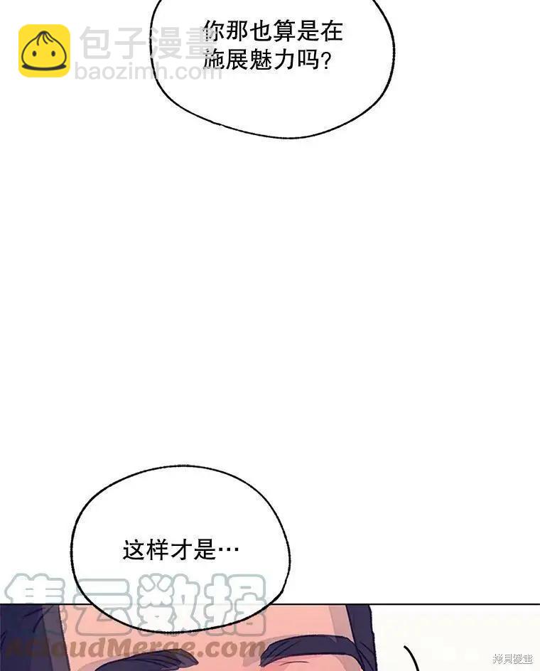 第66话58