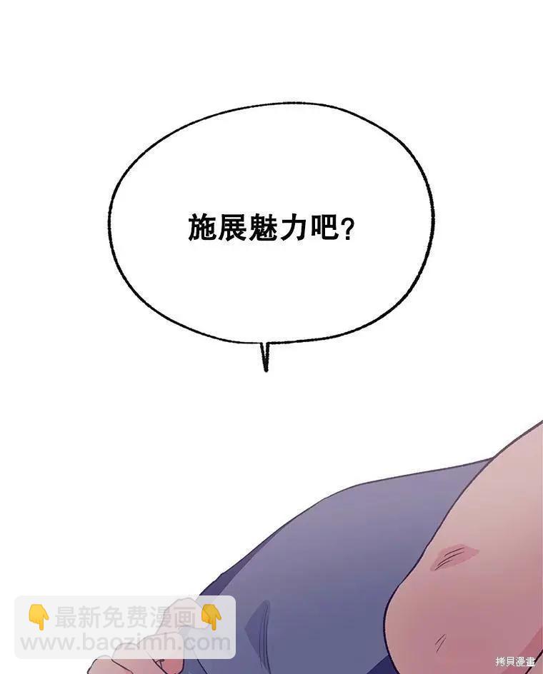 第66话60