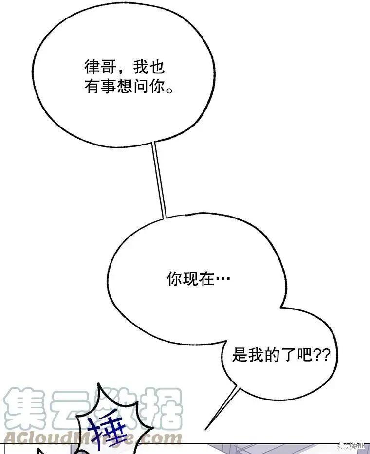 第66话64