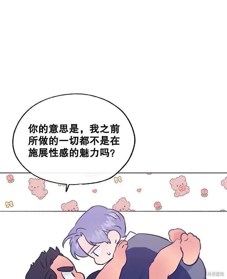 第66话68