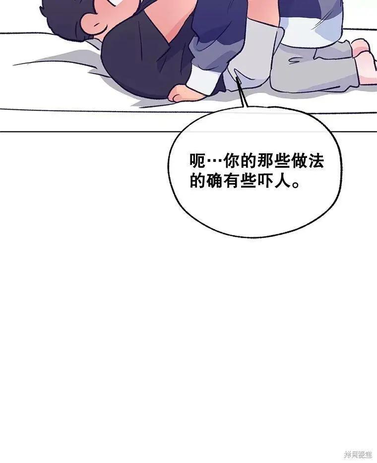 第66话69