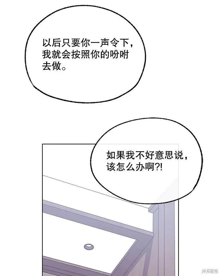 第66话75