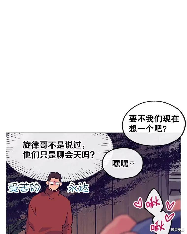 第66话77