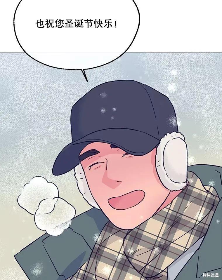 第66话90