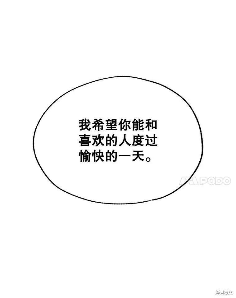 第66话93