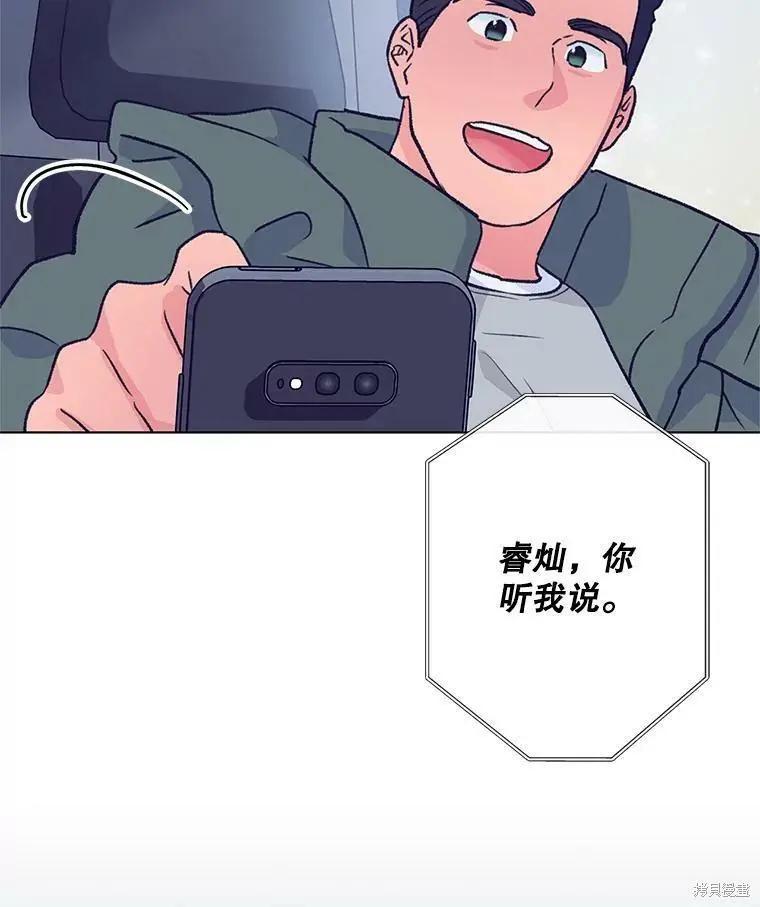 第66话98
