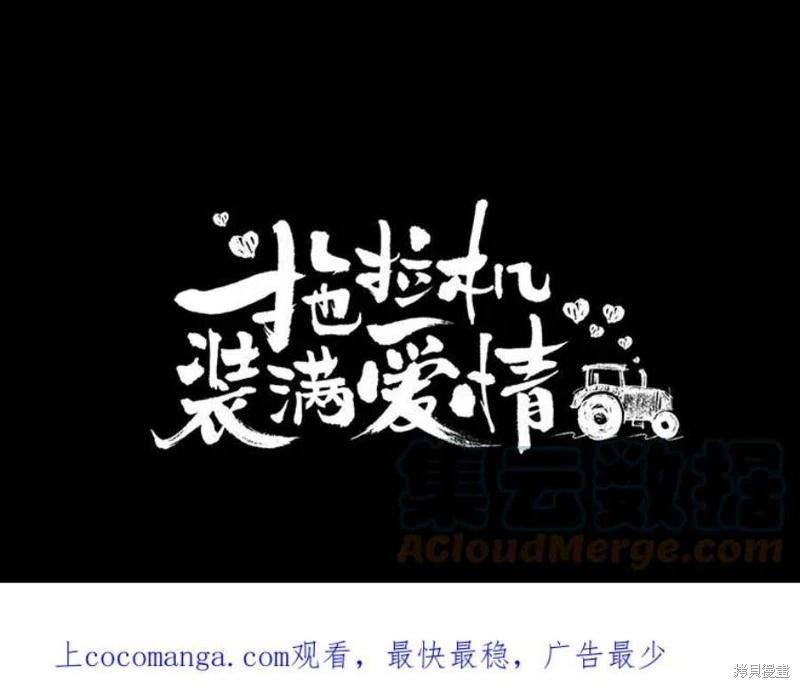 第73话0