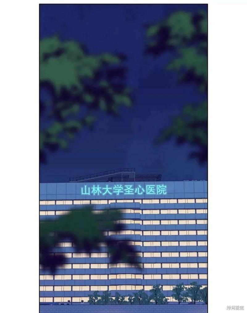 第73话110