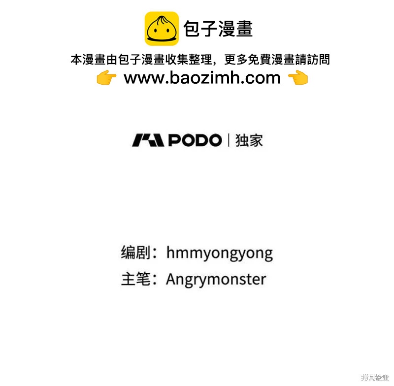 第77话1