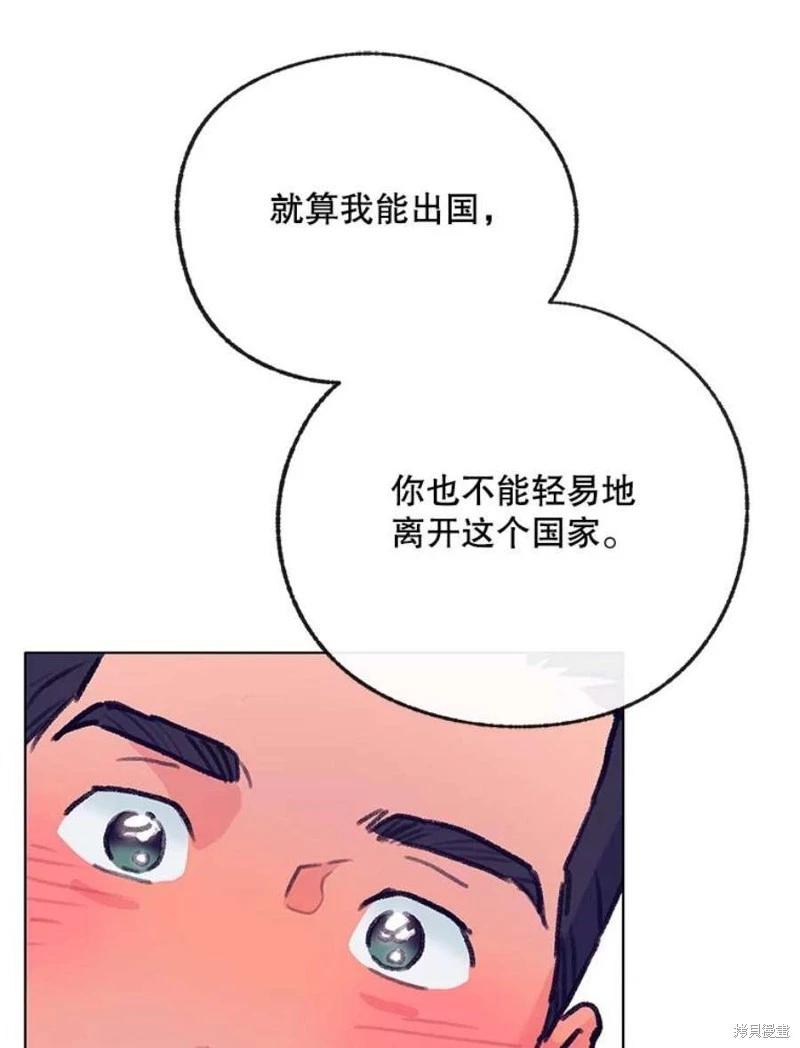 第77话109