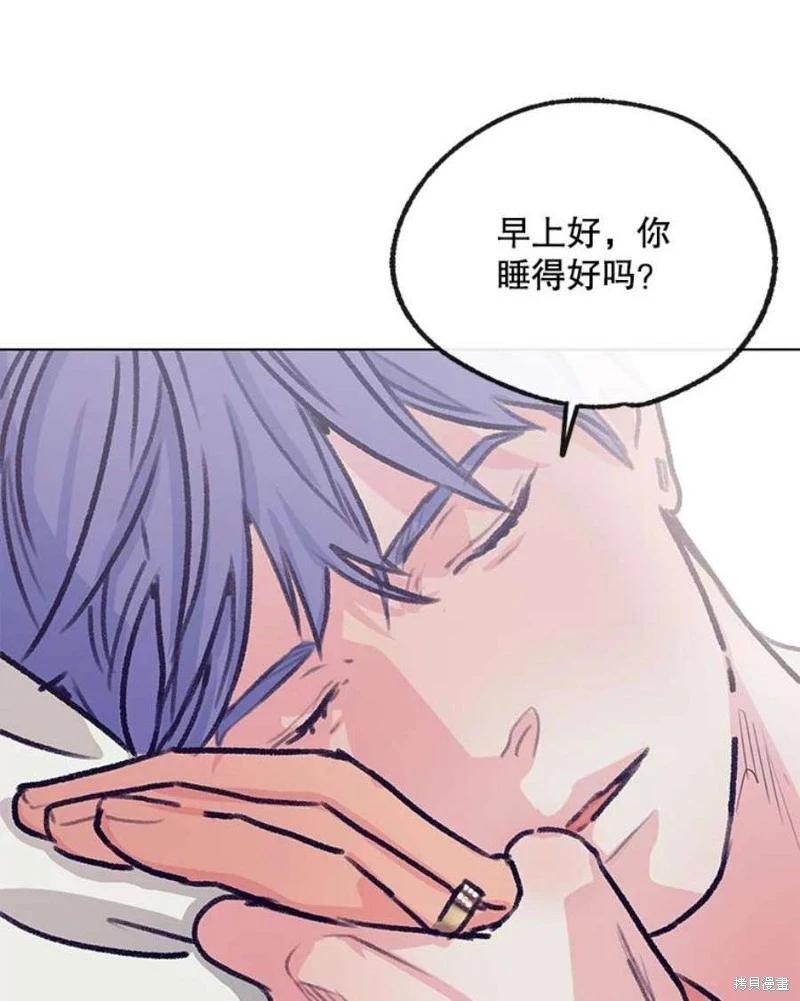 第77话13