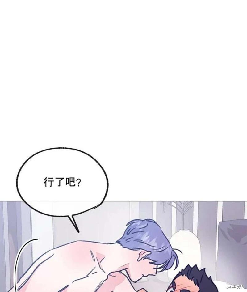 第77话33