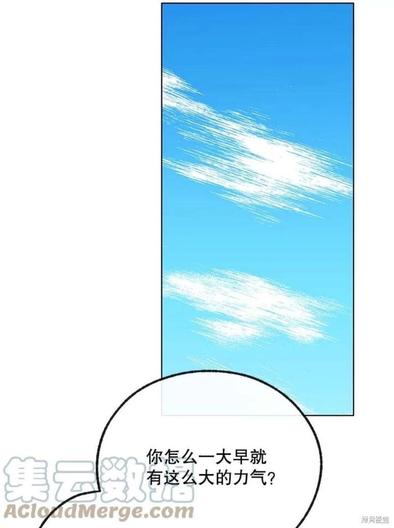 第77话40