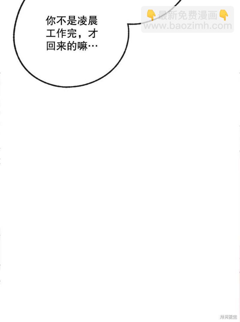 第77话41