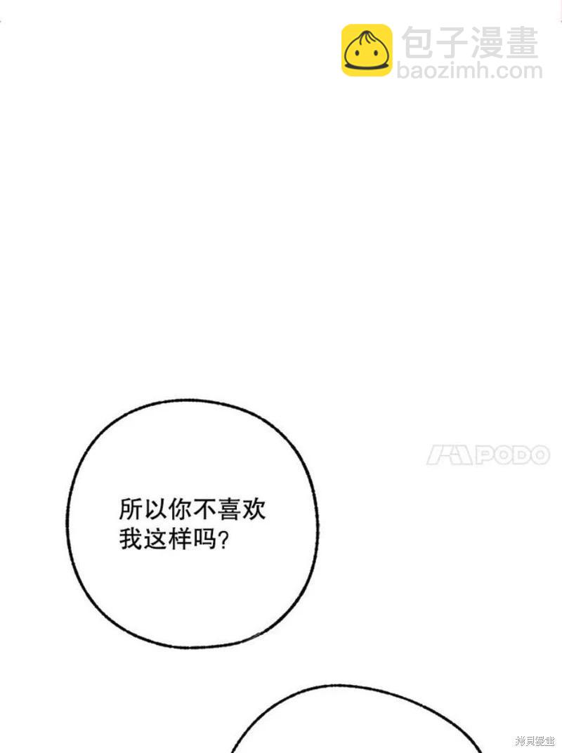 第77话42