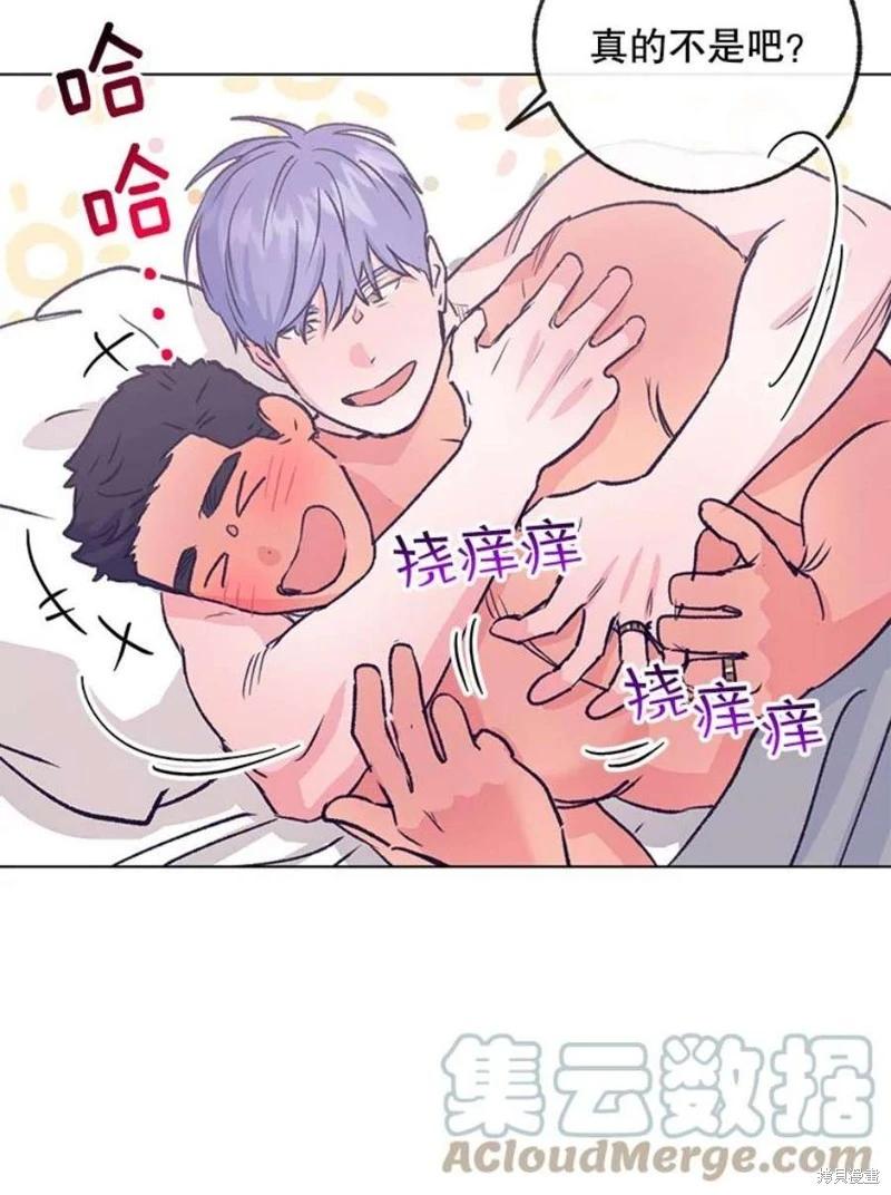 第77话44