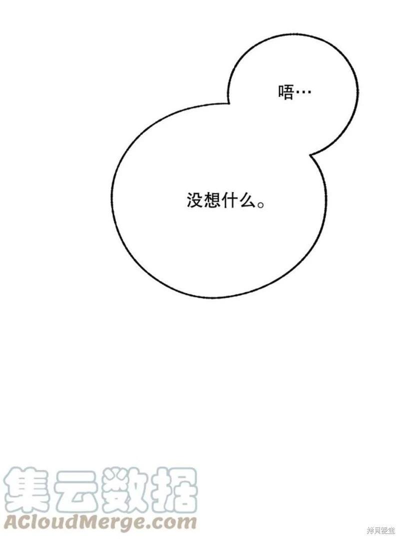 第77话48