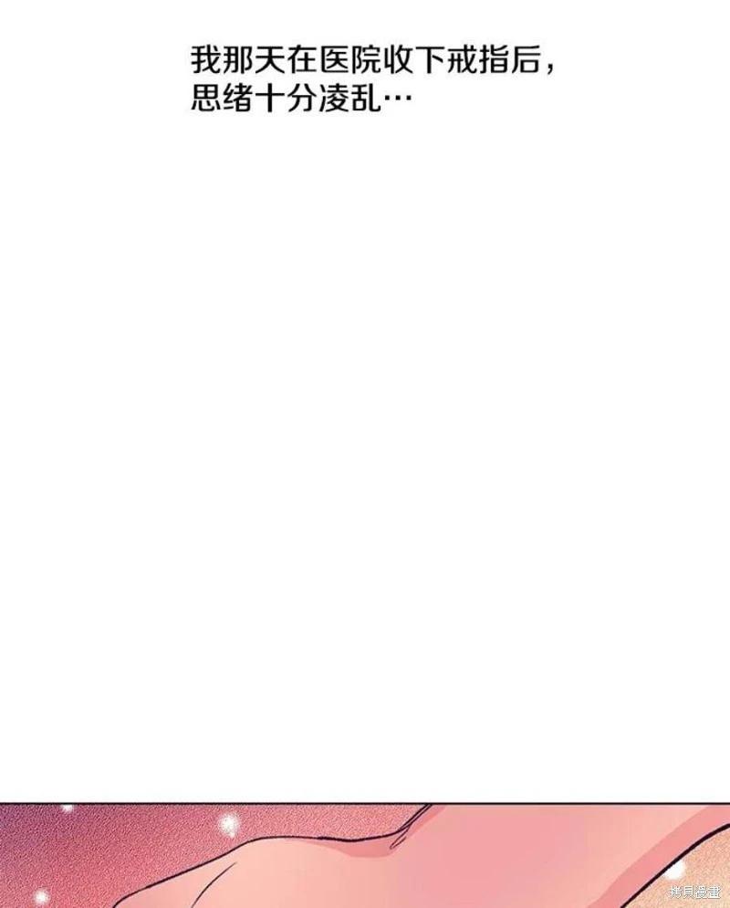 第77话5