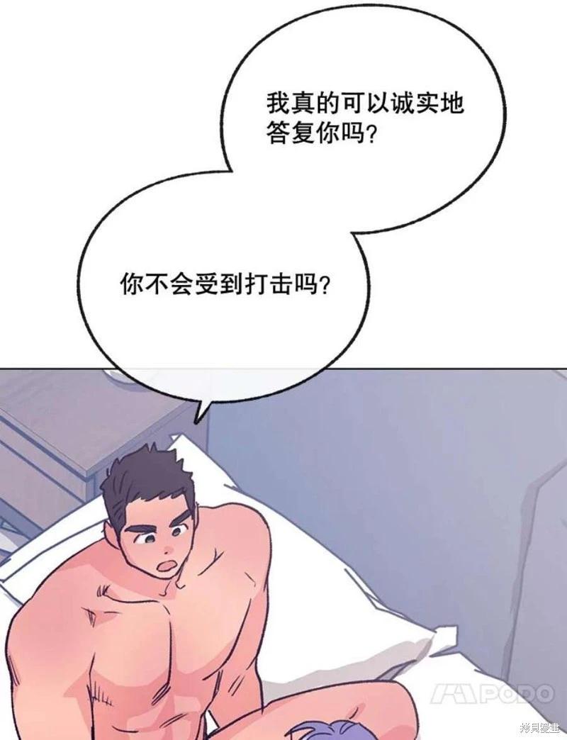 第77话62