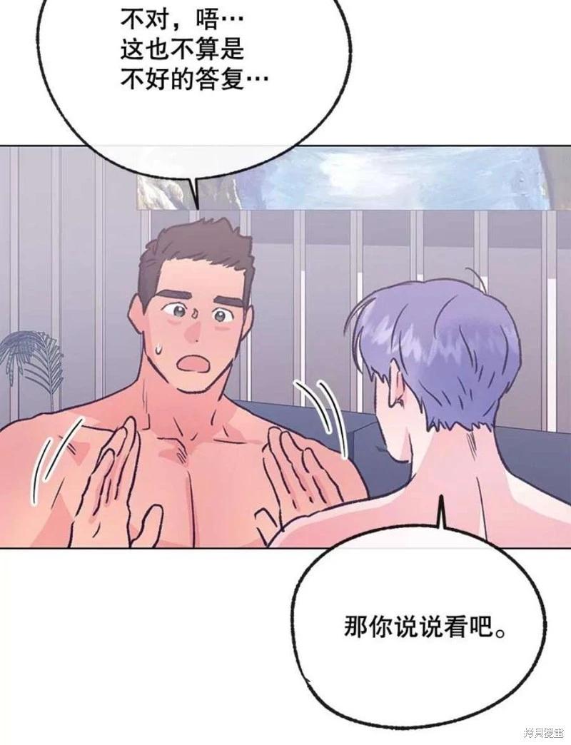 第77话65