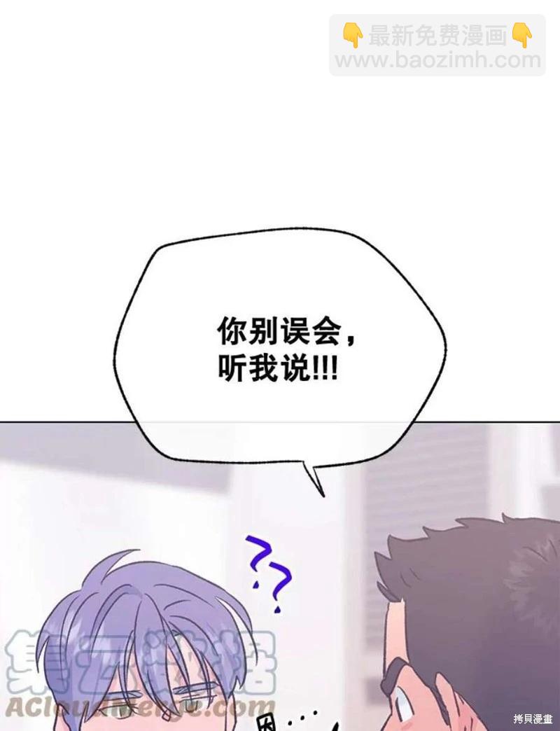 第77话68