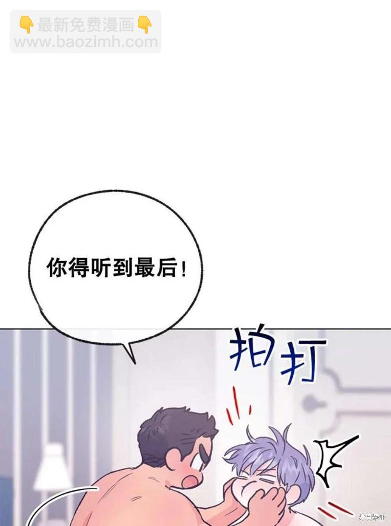 第77话74