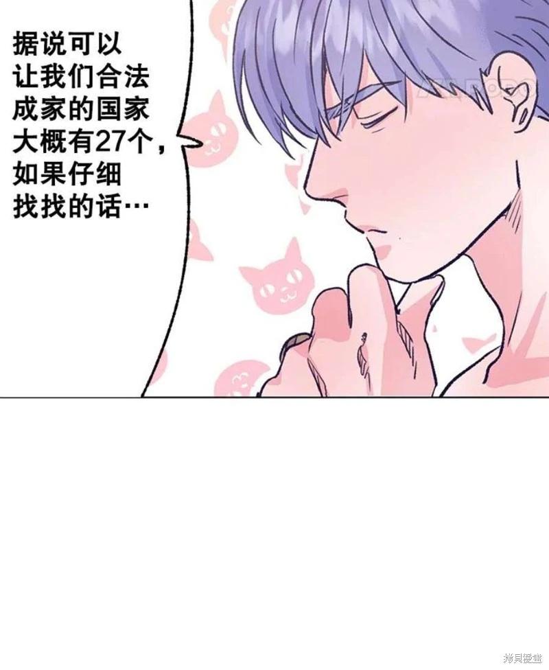 第77话79