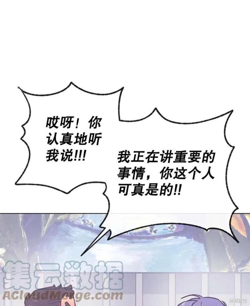 第77话80