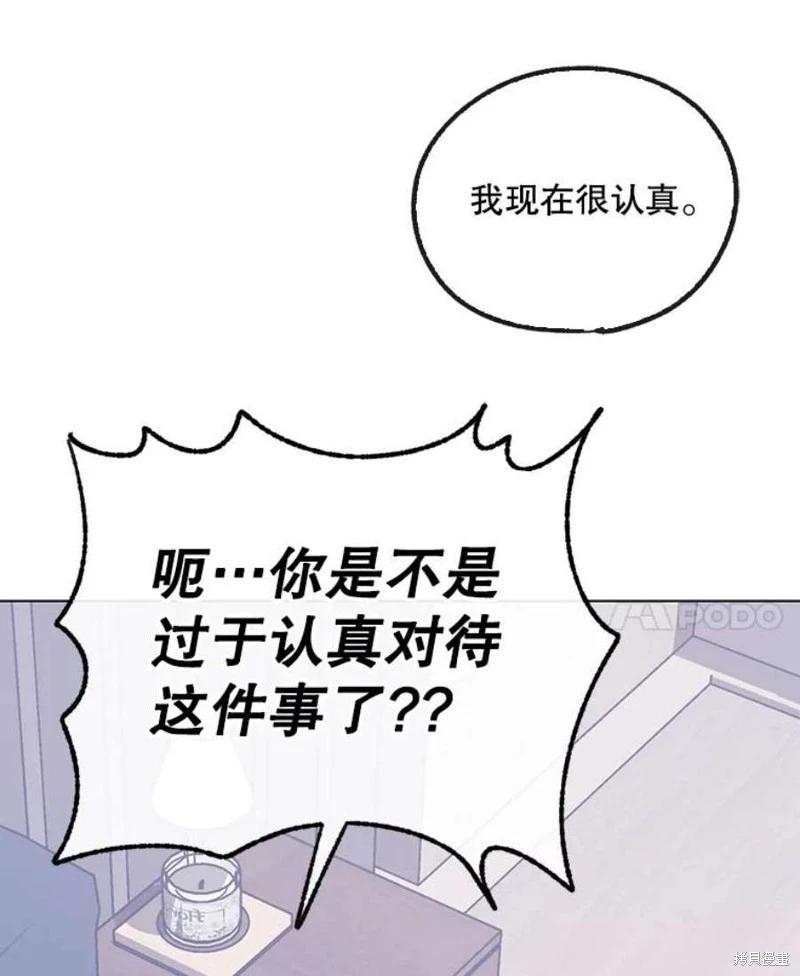 第77话82