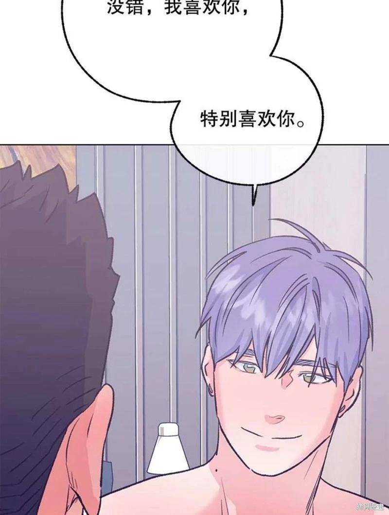 第77话90