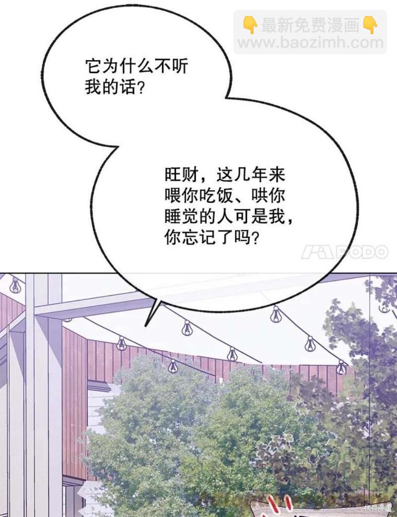 第78话116