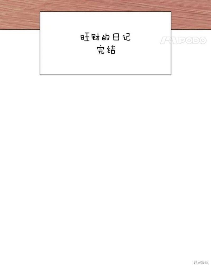 第78话133