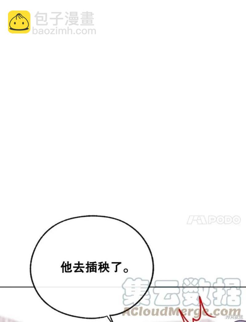 第78话24