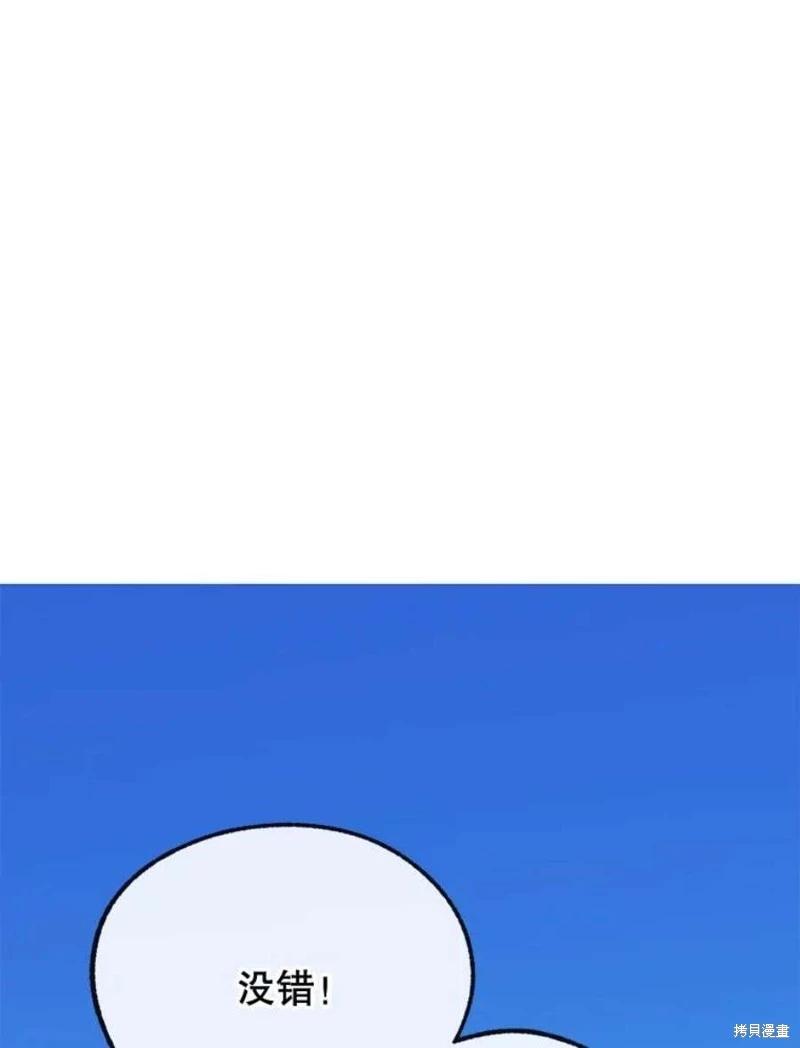 第78话26
