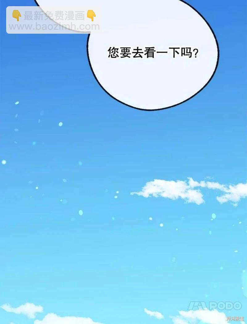 第78话27