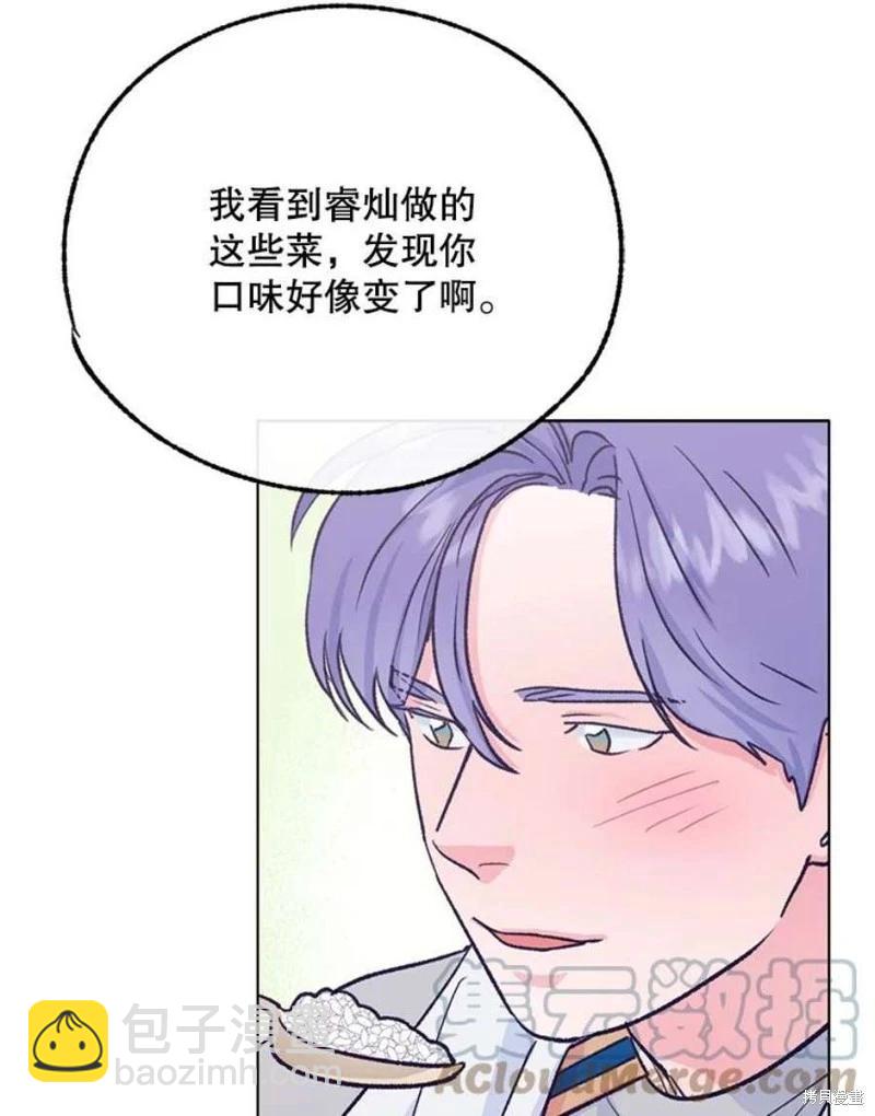 第78话48