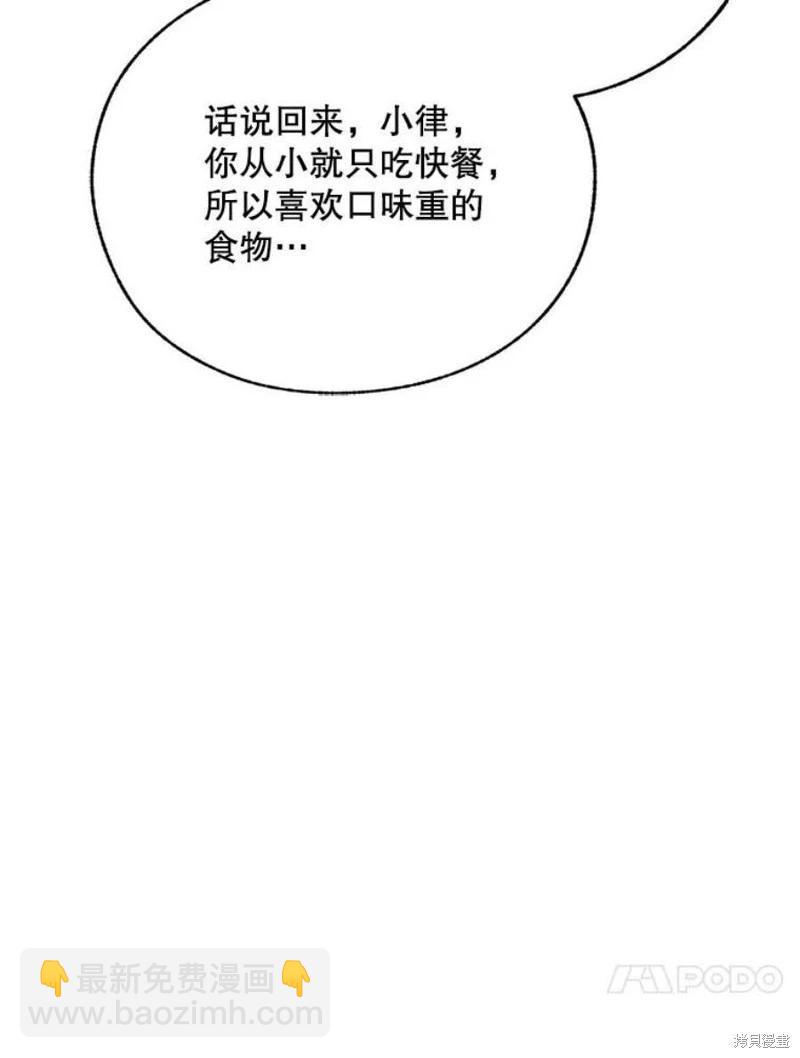 第78话51