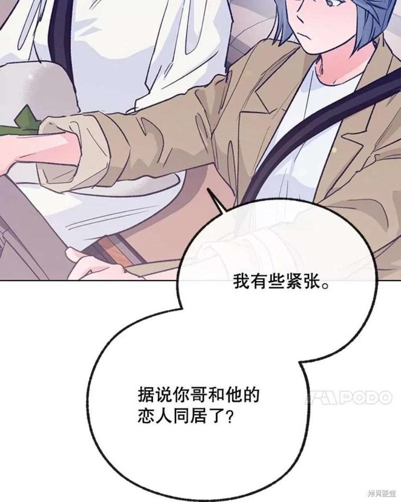 第78话6