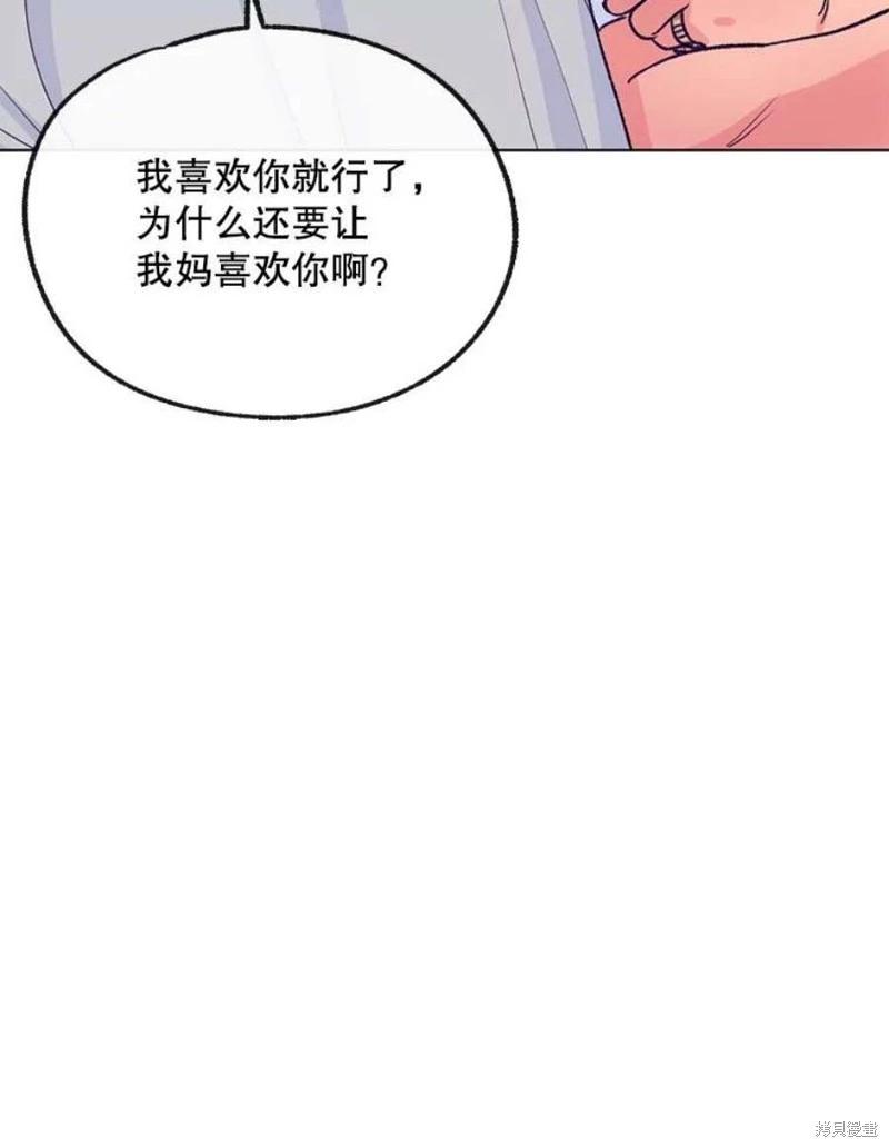 第78话69