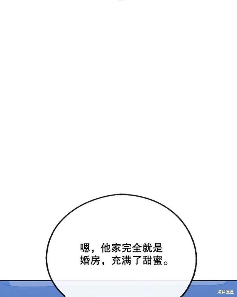 第78话7