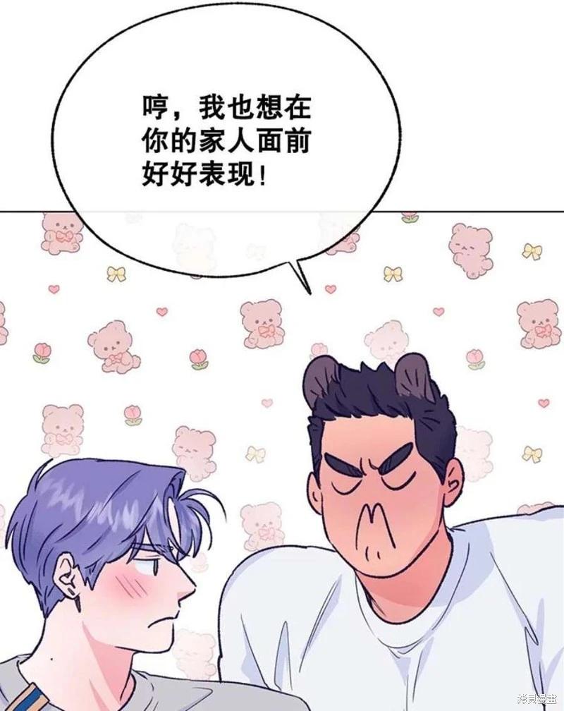 第78话70
