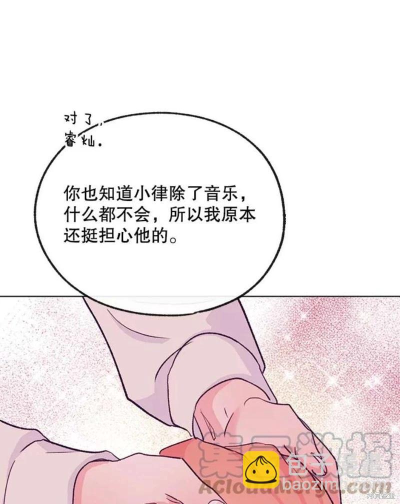 第78话76