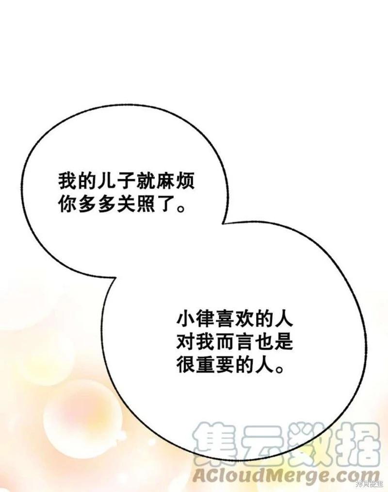 第78话80