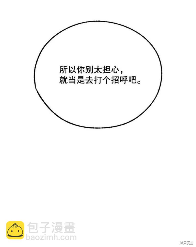 第78话9