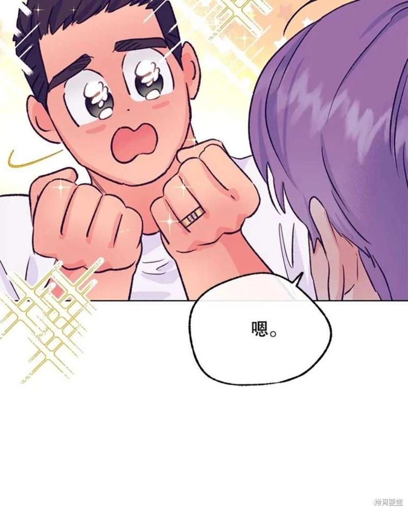 第78话91