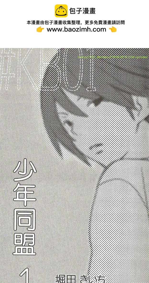 第1卷1