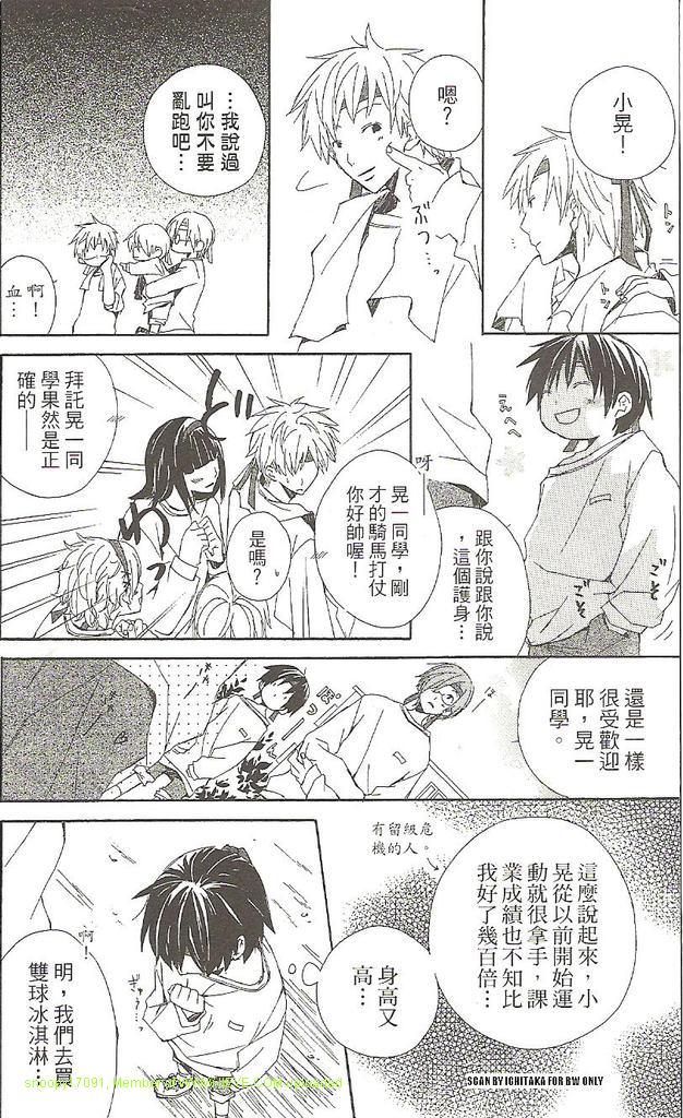 第1卷100