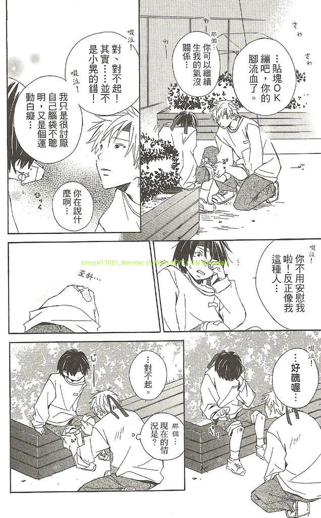 第1卷102