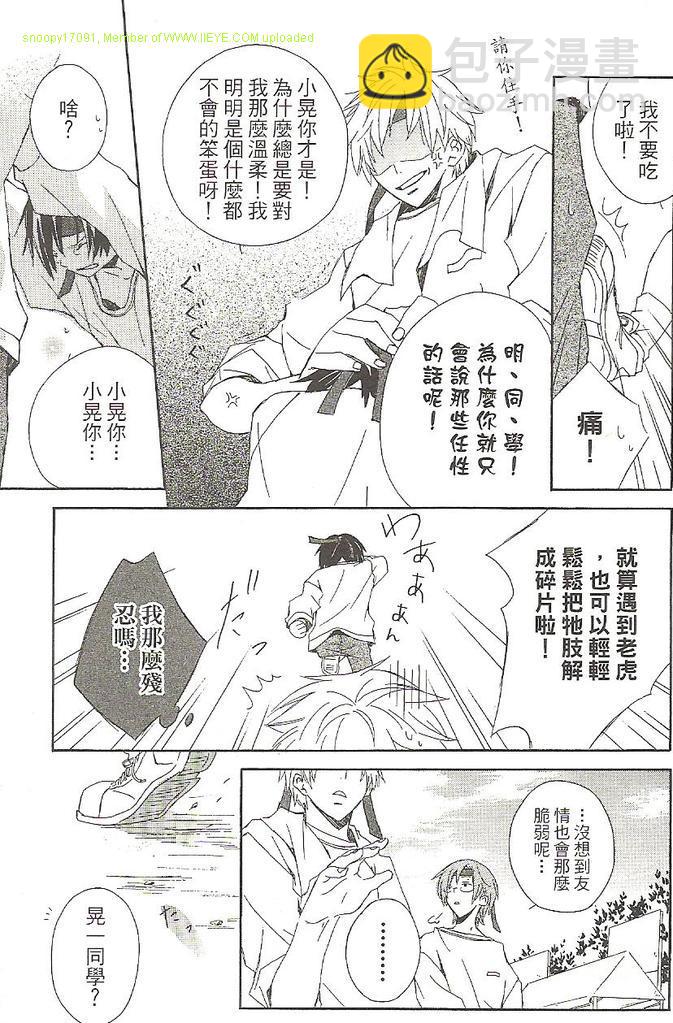 第1卷105