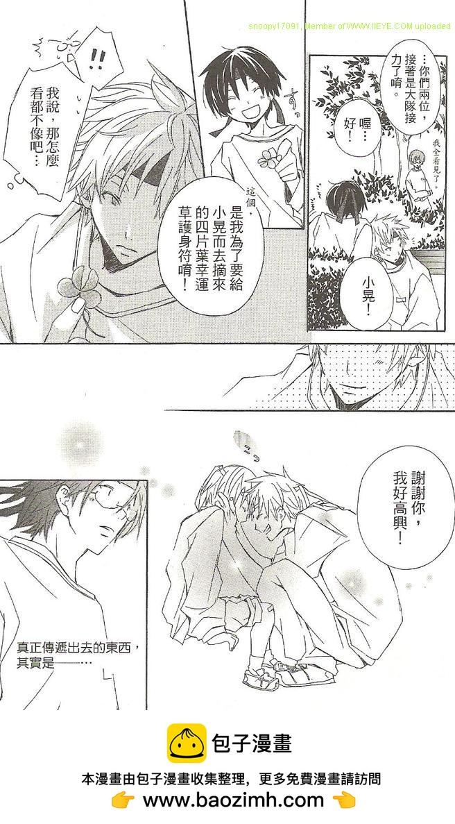 第1卷107